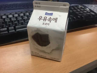 [매일유업] 우유속에 어쩌구_3개 세트 모바일 쿠폰 — 5점을 준 리뷰어가 2019년 10월 올린 사용 사진