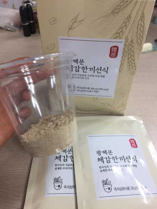 miran님이 올린 리뷰 사진 2