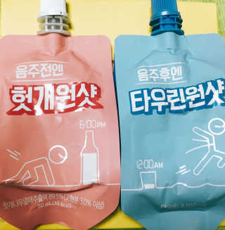 미소천사님이 올린 리뷰 사진 2