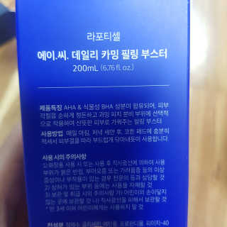 D.tori님이 올린 리뷰 사진 3
