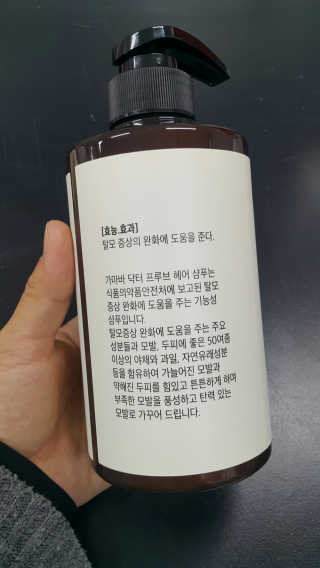 가마바 닥터푸루브 GAMAVA DR.FRUVE — 4.67점을 준 리뷰어가 2018년 11월 올린 사용 사진