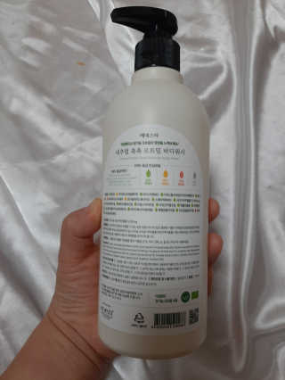 (주)에네스티 내추럴 촉촉  오트밀 바디워시 500ml — 5점을 준 리뷰어가 2020년 3월 올린 사용 사진