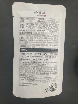 님프님이 올린 리뷰 사진 3