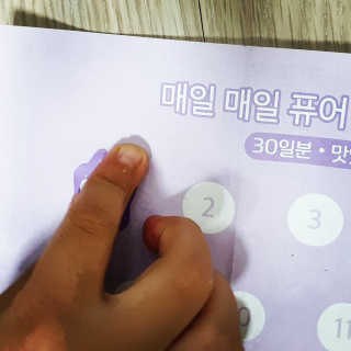 네츄럴굿띵스 퓨어 키즈 멀티비타민 앤 미네랄 30일분 — 5점을 준 리뷰어가 2018년 9월 올린 사용 사진