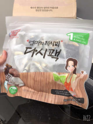 uniquerose님이 올린 리뷰 사진 1