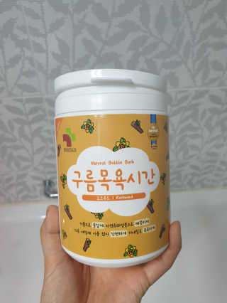 제이라니님이 올린 리뷰 사진 3