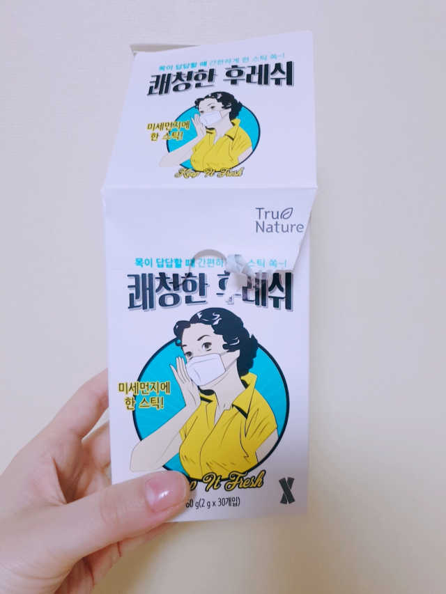 쾌청한 후레쉬 리뷰 사진