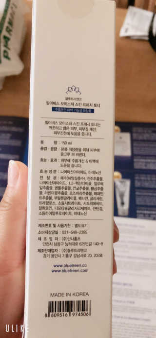 블루트리앤코 펄어비스 모이스처 스킨 프레시 토너 — 5점을 준 리뷰어가 2020년 3월 올린 사용 사진