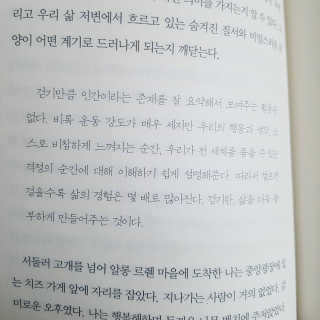 데이나님이 올린 리뷰 사진 3