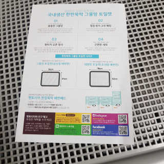 짱아언니님이 올린 리뷰 사진 3