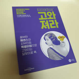 슬뷰님이 올린 리뷰 사진 3