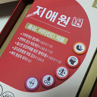 오뚜기님이 올린 리뷰 사진 2