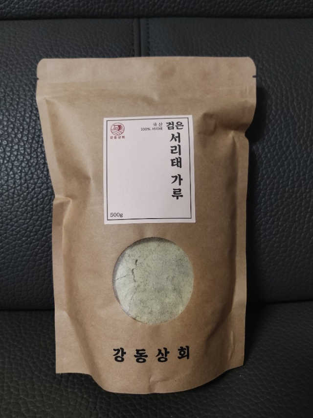 [강동상회] 검은 서리태가루/ 붉은 팥가루 리뷰 사진