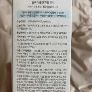 짱아언니님이 올린 리뷰 사진 3