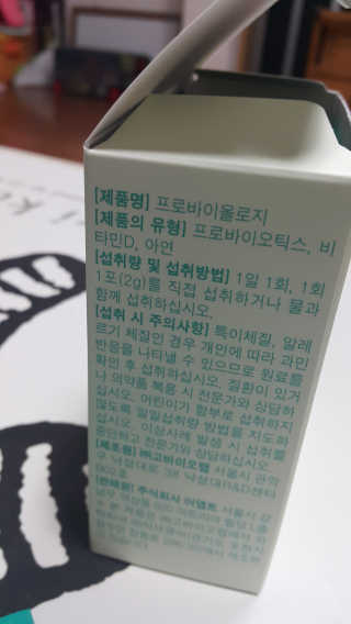 (無)무해함의 끝, 1급수 샤워기 샤님이 올린 리뷰 사진 3