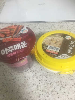GS25 유어스 보양죽 — 5점을 준 리뷰어가 2018년 5월 올린 사용 사진