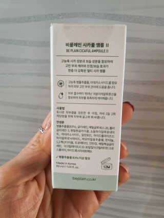 치킨조아님이 올린 리뷰 사진 2