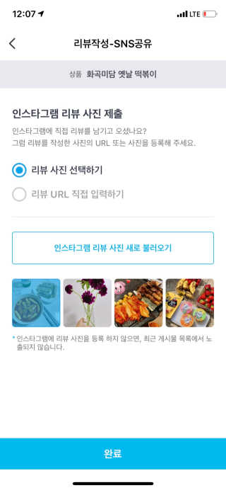 아님이님이 올린 리뷰 사진 3