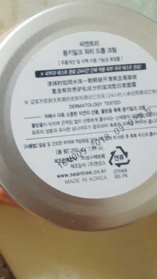 다율님이 올린 리뷰 사진 3