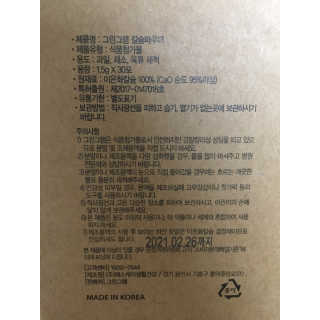 Eunhye님이 올린 리뷰 사진 2