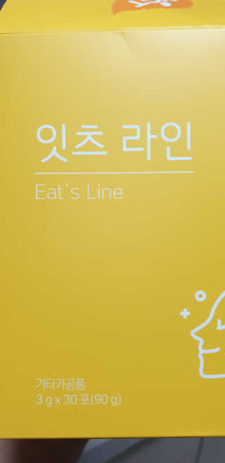 딸딸딸맘님이 올린 리뷰 사진 1