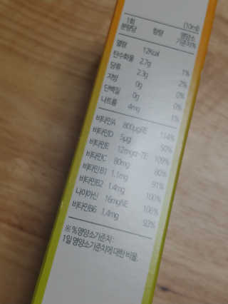귀욤춉춉님이 올린 리뷰 사진 4