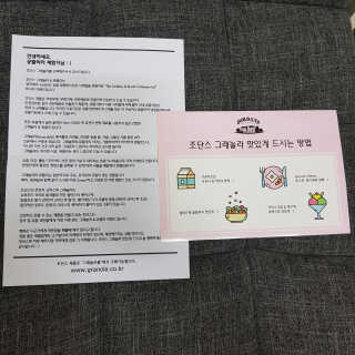 솜희님이 올린 리뷰 사진 2