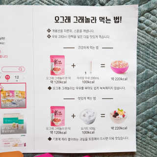 공이쓰님이 올린 리뷰 사진 2