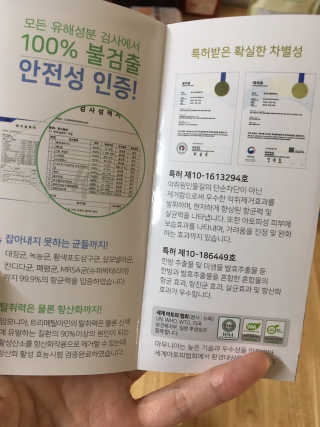 마무니아 패브릭 앤 홈리프레셔 + 5종 키트 — 5점을 준 리뷰어가 2019년 8월 올린 사용 사진