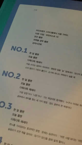 InsuKim님이 올린 리뷰 사진 4