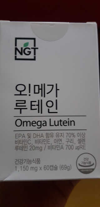 네츄럴굿띵스 오!메가루테인 60일분 — 5점을 준 리뷰어가 2019년 2월 올린 사용 사진