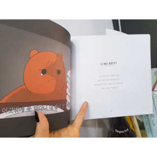 이윤주님이 올린 리뷰 사진 3