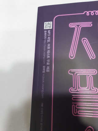 미니재니맘님이 올린 리뷰 사진 2