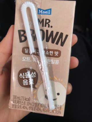 헤이미스터브라운 [매일유업] 헤이 미스터브라운 12개입 — 5점을 준 리뷰어가 2019년 8월 올린 사용 사진