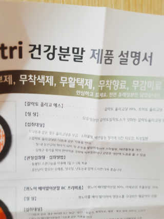 은지은지은지은지님이 올린 리뷰 사진 2