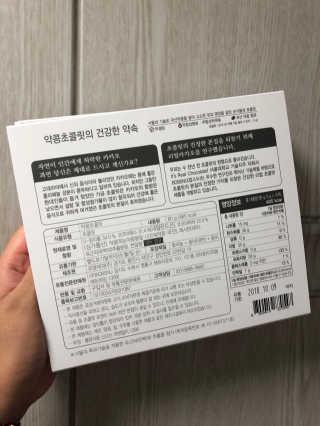 시큼한고냥이님이 올린 리뷰 사진 2