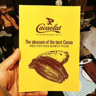 카카오랏 오리지널 24개입 — 5점을 준 리뷰어가 2018년 1월 올린 사용 사진