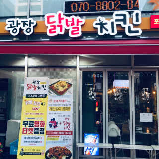tastegood님이 올린 리뷰 사진 1