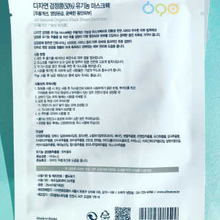 Coconutbliss님이 올린 리뷰 사진 2