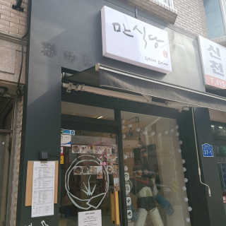 썽님이 올린 리뷰 사진 1