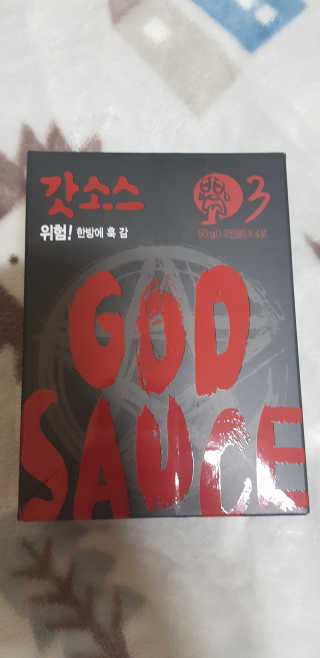 요조숙녀님이 올린 리뷰 사진 2