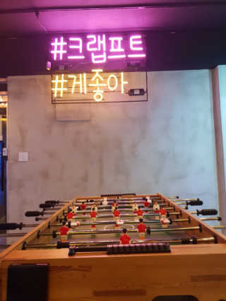 [크랩프트 신도림본점] 쉬림프 샐러드 피자 — 5점을 준 리뷰어가 2018년 10월 올린 사용 사진