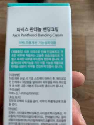 ⭐️님이 올린 리뷰 사진 2