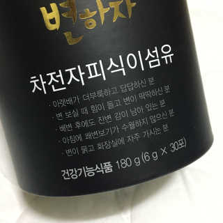 doyooulikeme님이 올린 리뷰 사진 2