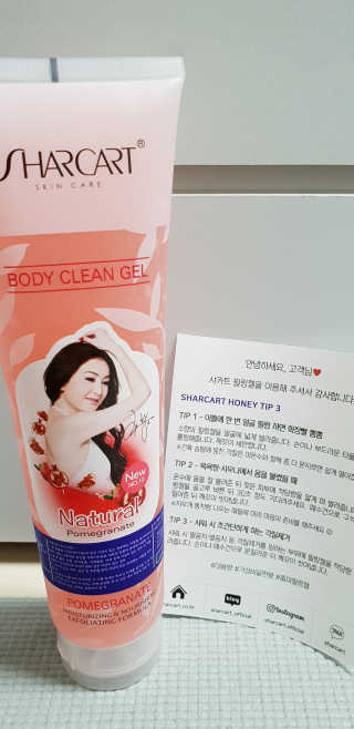 줌마들도 인정한 샤카트 페이스앤바디 필링젤 310ml — 5점을 준 리뷰어가 2018년 5월 올린 사용 사진