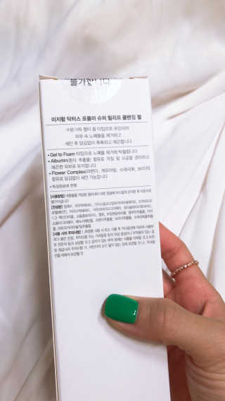 라비앙님이 올린 리뷰 사진 2