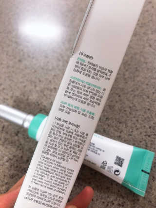 파시스 판테놀 밴딩 크림 — 5점을 준 리뷰어가 2019년 1월 올린 사용 사진