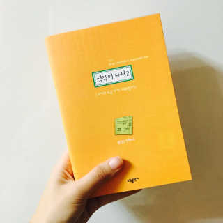 박예은님이 올린 리뷰 사진 1