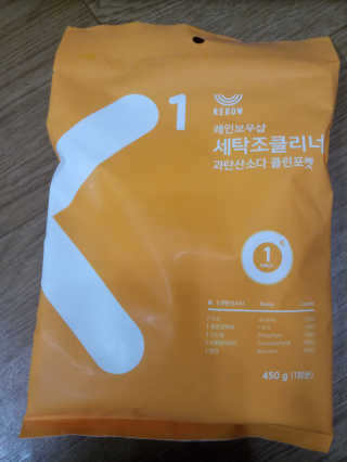 레인보우샵 올인원세탁세제,베이킹소다 스틱포6개입+세탁조클리너 — 5점을 준 리뷰어가 2018년 4월 올린 사용 사진