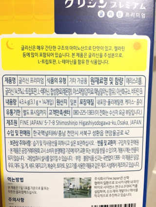 miran님이 올린 리뷰 사진 3